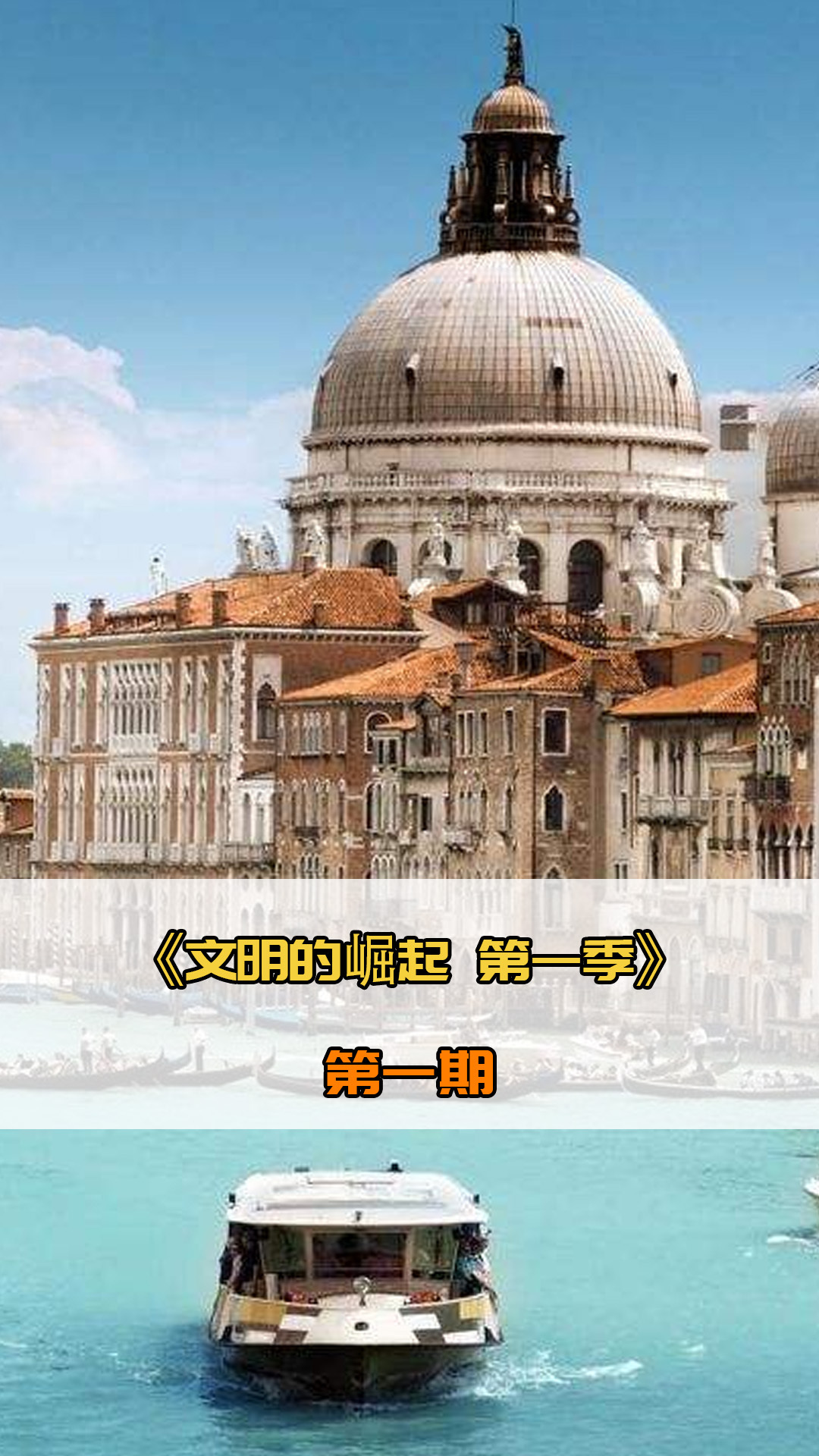 球和助