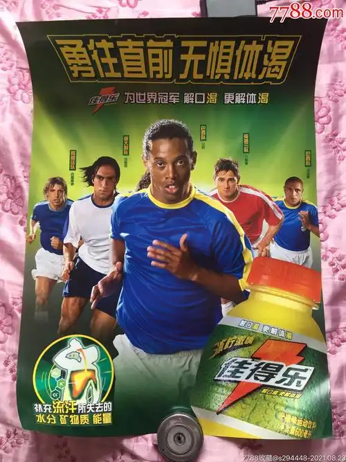 公牛困境难