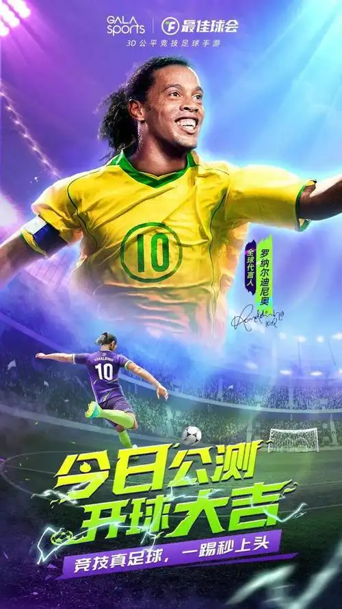 不仅因为它